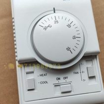Yilin China AC-801A heating and cooling central air conditioning thermostat mechanical three-speed switch panel