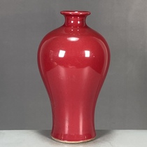 Collection of antiques antique porcelain old goods and red-glazed plum vase ornaments made in the Kangxi reign of the Qing Dynasty returned from overseas