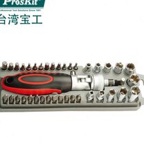 High-end multi-purpose two-way ratchet barrel wrench screwdriver tool S screwdriver-23 luxury