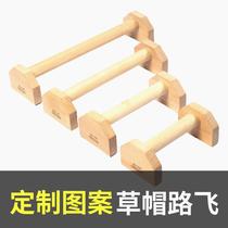 Push-ups Russian-style push-ups wooden single and parallel bars inversion rack practice solid wood Russian-style push-ups support%