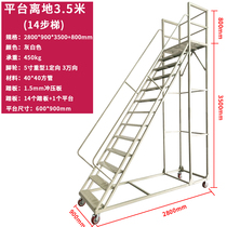 Climbing ladder mobile platform silent wheel anti-skid industrial decoration step ladder with warehouse with brake wheel shelf multi-function