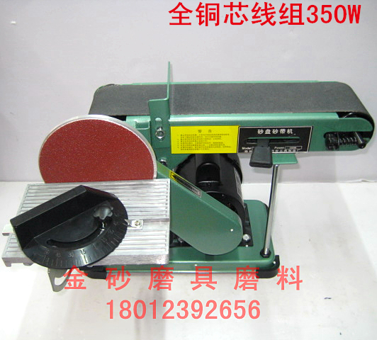 German Japan Import Technology 915 Flat Desktop Multi-functional sand belt machines DIY small pieces polished polished grinding workers-Taobao