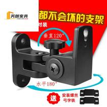 Speaker wall hanging bracket surround sound wall hanging wall bracket bracket universal rotating hanging speaker small