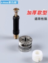 Cabinet connection buckle furniture fixed connection piece mother cabinet bed tightening assembly screw eccentric Z wheel screw fitting