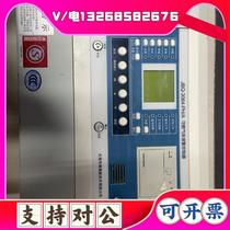 (议价)可燃气体报警器JBQ-3064-PH A