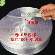 Yinghuang new material plastic rope binding transparent rope binding packaging rope material packaging rope glass sealing rope 2 centimeters