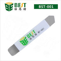 BEST soft stainless steel warping piece cell phone pry bar disassembling metal piece BEST-001