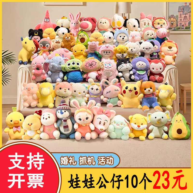 Кукла оптом Yiwu doll кукла плюшевая игрушка свадьба свадебное мероприятие по метанию интерактивный подарочный push-пакет