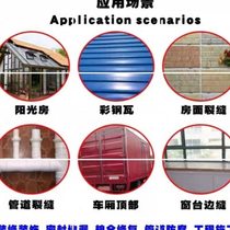 Roof roof leak-proofing waterproof tape high-viscosity sun protection high temperature and cold resistance water pipe leak-proofing butyl tape