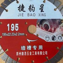 195B 190 188 Reinforced concrete slices Diamond saw blade 185 180 Granite 7-inch marble