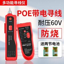 Battery Multifunctional Network Cable Finder Network Cable Tester Telephone Line Tester Signal On-Off Detector
