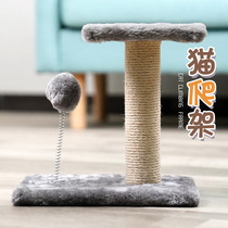 Lefei tickles cats sisal vertical cat climbing frame cat toy cat scratching board toy sisal cat climbing column small