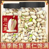 Canned pistachio nuts for pregnant women in bulk salt-baked original color unbleached dried fruit snacks 500g