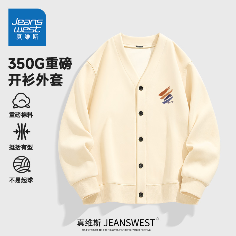 Jeanswest メンズ スウェットシャツ 2025 新作 オーバーサイズ 万能ジャケット メンズ 秋 シンプルスタイル ファッション カーディガン F