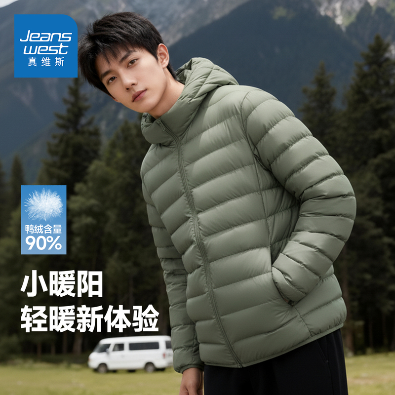 Jeanswest Men's down Jacket 90% down Thick Ribbed Coat College Student Winter Lightweight Warm Hooded Jacket Trendy F Jeanswest Men's down Jacket 90% down Thick Ribbed Coat College Student Winter Lightweight Warm Hooded Jacket Trendy F