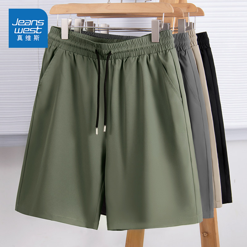 Шорты из ледяного шелка Zhenvis, мужские летние легкие и быстросохнущие брюки с пятиточечным впитыванием пота, повседневные спортивные брюки для активного отдыха в горах, F