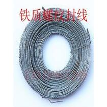 Lead sealing wire sealing pliers water and electricity meter lead sealing bean red threaded copper sealing wire (3 yuan to 20 yuan per plate)