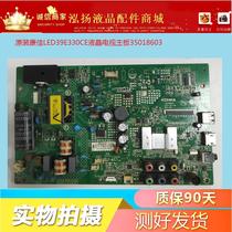 Tested well Original Konka LED39E330CE LCD TV motherboard 35018603 optional screen