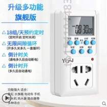 24 power intermittent timer power cycle switch #electric vehicle time control hour automatic switch socket 220v