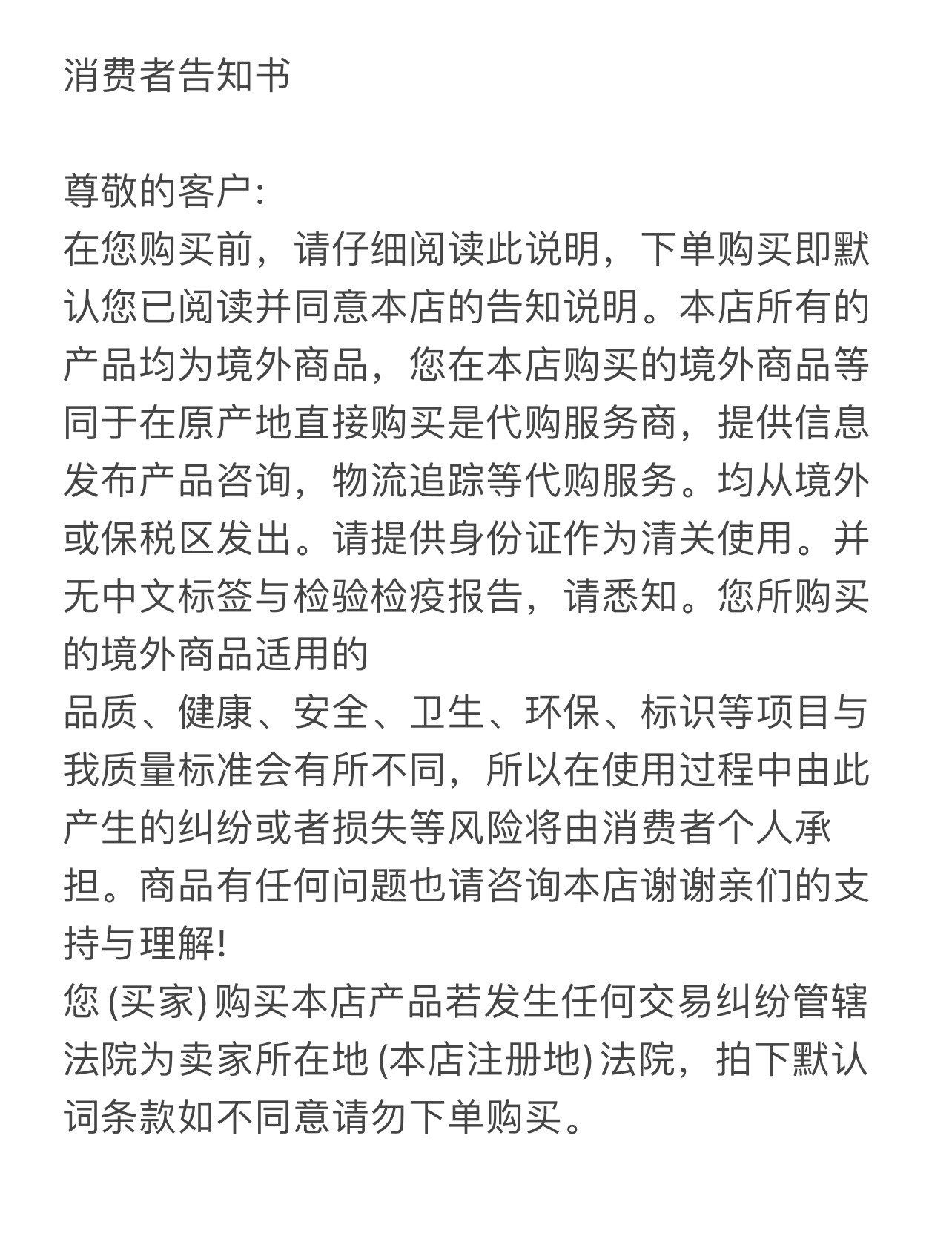 Ovarian maintenance supplement with CoQ10 and Inositol - Taobao product photo 5