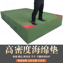 Sports training mat somersault sponge mat high jump mat sit-ups mat martial arts sports dance practice gymnastics mat
