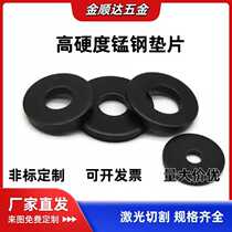 Manganese steel gasket 65mn quenched manganese steel gasket extra hard manganese steel flat gasket elastic manganese steel gasket non-standard iron gasket