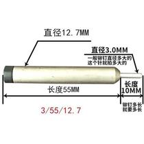 翻边浮心模伸缩浮心下s模半空心铆钉机浮心下模针铆钉模鸡眼模