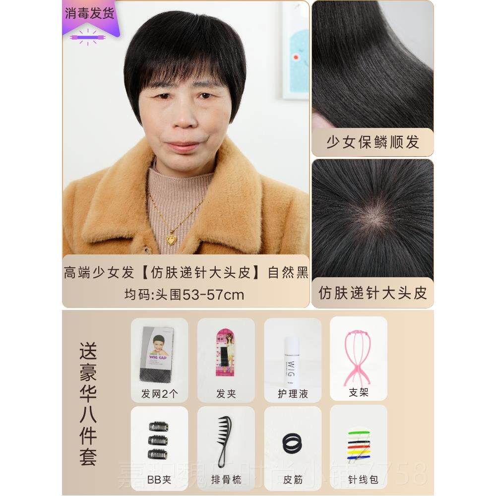 当发丝轻柔拂过岁月,你就是风中最美的那抹自然_日常整顶假发_淘宝美妆网