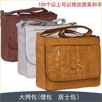 Buddha bag sachet three clothes bag monk bag crescent moon bag layman bag small cover bag monk bag Arhat bag large edged shoulder bag