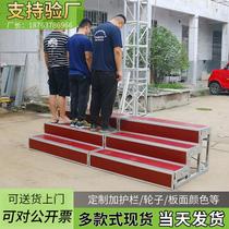 Choir stage three-layer movable folding stage ladder step school chorus stool for taking photos manufacturer