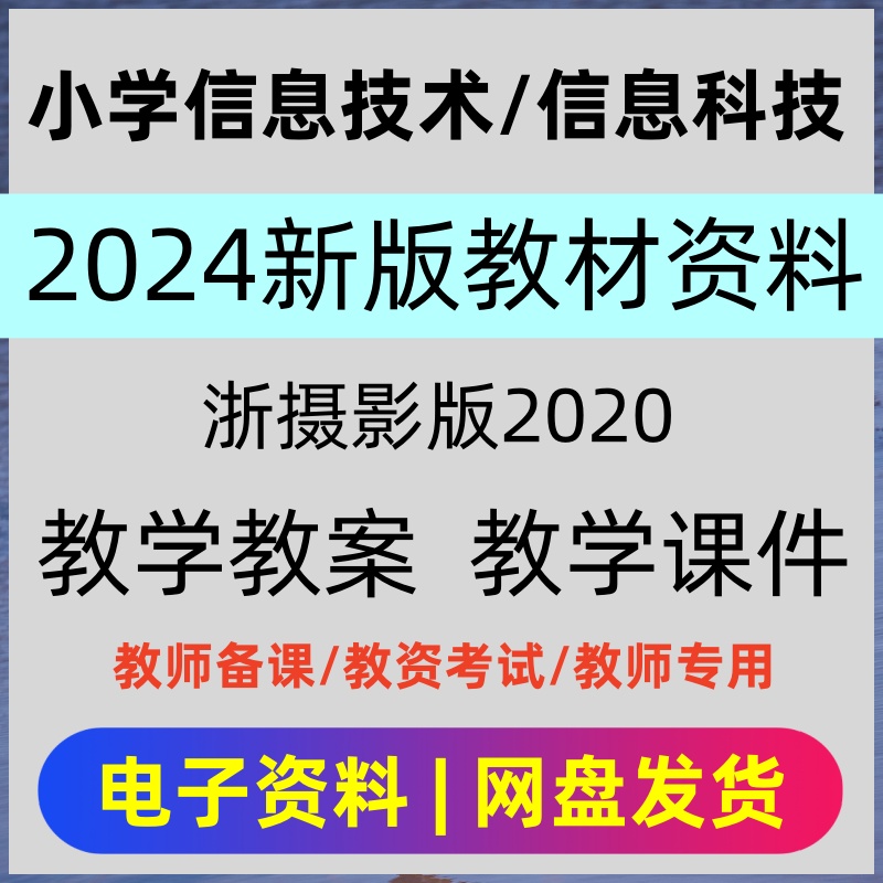 2025上海电子信息职业技术学院艺术类招生计划有哪些新变化?