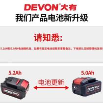 20V brushless high torque impact wrench 5759 lithium battery brushless auto repair electric wind cannon Dayou tool