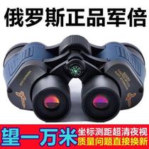 Thermal imaging camera like night vision telescope black technology lens outdoor sky eye can see clearly infrared large mobile phone into the mountain artifact