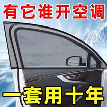 (有它谁还用空调)，车内降温15º，自然柔风吹着也舒服。