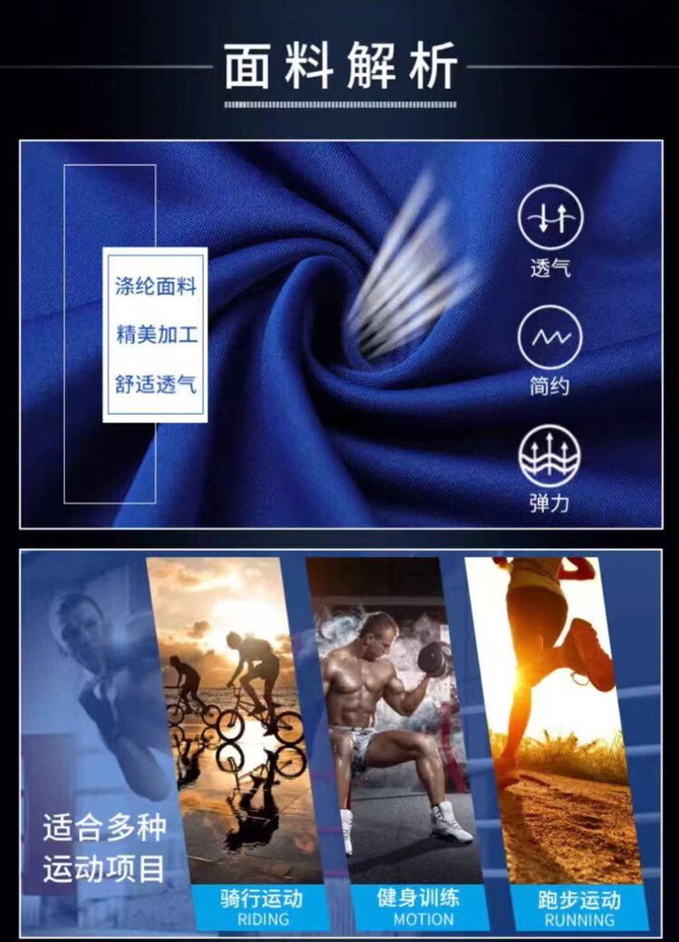 Mizuno, демисезонная быстросохнущая дышащая спортивная футбольная форма для велоспорта, для бега, делается под заказ 