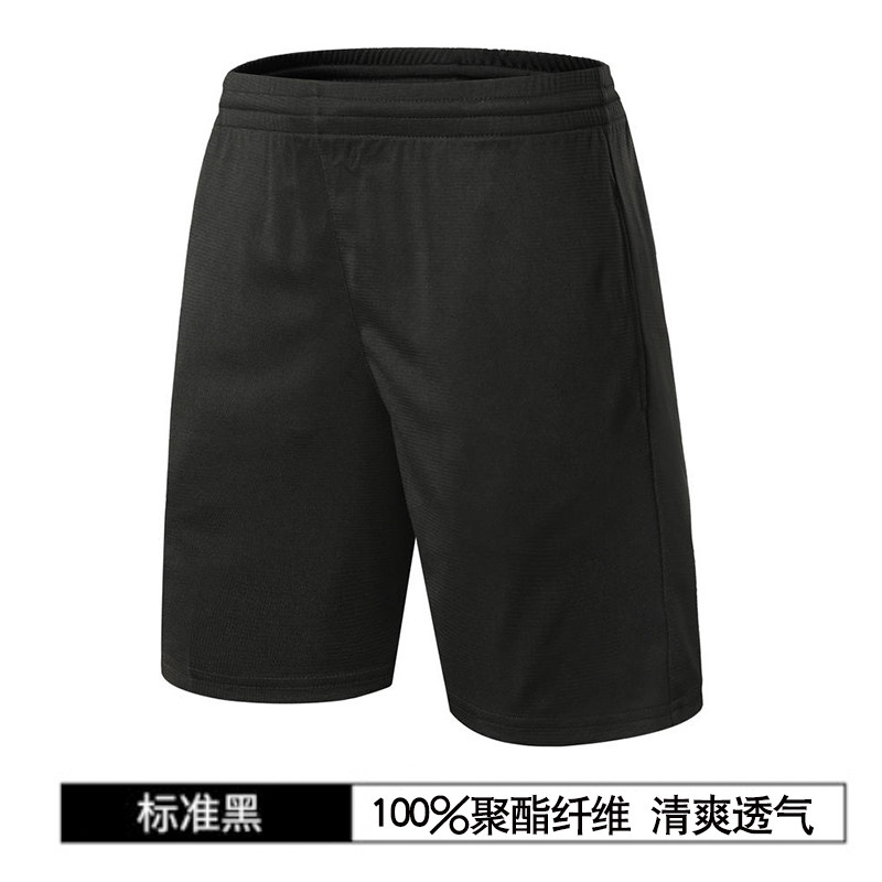 Sports shorts for men and women 50% Pants Summer Speed Dry Running Training Pants Loose Casual Fitness Pants Beach Basketball Pants