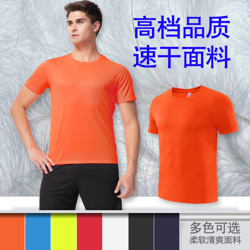 Custom Speed Jersey T-shirt Outdoor Running Dress Class Wear Workwear Tracksuit Tracksuit Sport Short Sleeve Round Collar Marathon T-shirt