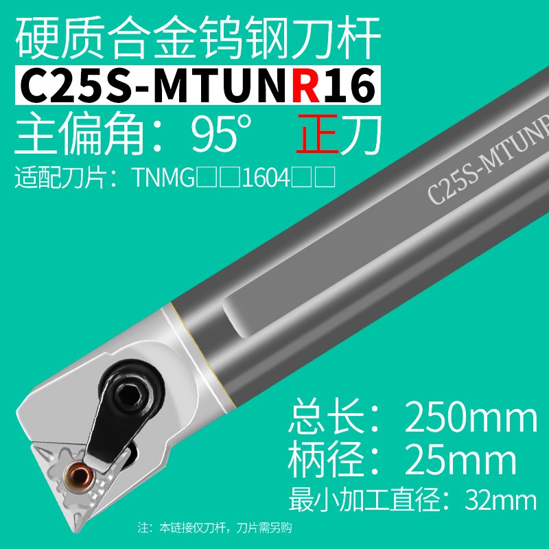 钨钢内孔车刀的秘密：为何它能征服现代制造？