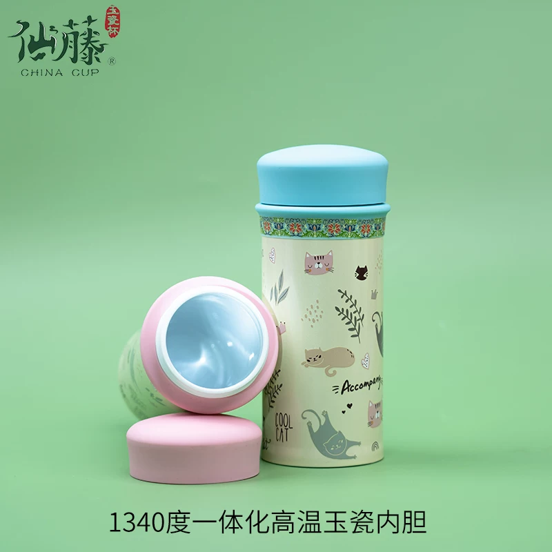 Керамический высококачественный вкладыш, портативная чашка для чая