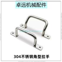 UHFSN UHFNSS 110 120 125 160 200 250 stainless steel angle welded handle industry