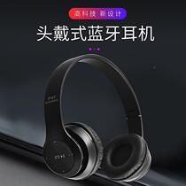 Cross-border head-mounted Bluetooth headphones 5 0 computer phones Universal sports running high