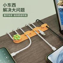 Customized desktop cable manager data cable storage magnetic holder office mouse cable mobile phone cable traceless self-adhesive wrap