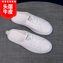Slippers Genuine Leather White Shoes Womens Baotou 2024 Summer New Korean Version Versatile Flat Bottom Half-Slip Heelless Lazy Shoes