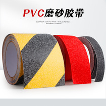 Factory direct sales PEVA rubber anti-slip strips skin-contact bathroom bathroom anti-slip tapes