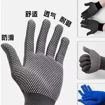 Labor protection gloves nylon non-slip gloves driver driving and handling dispensing thin 13-pin dispensing work gloves for men and women