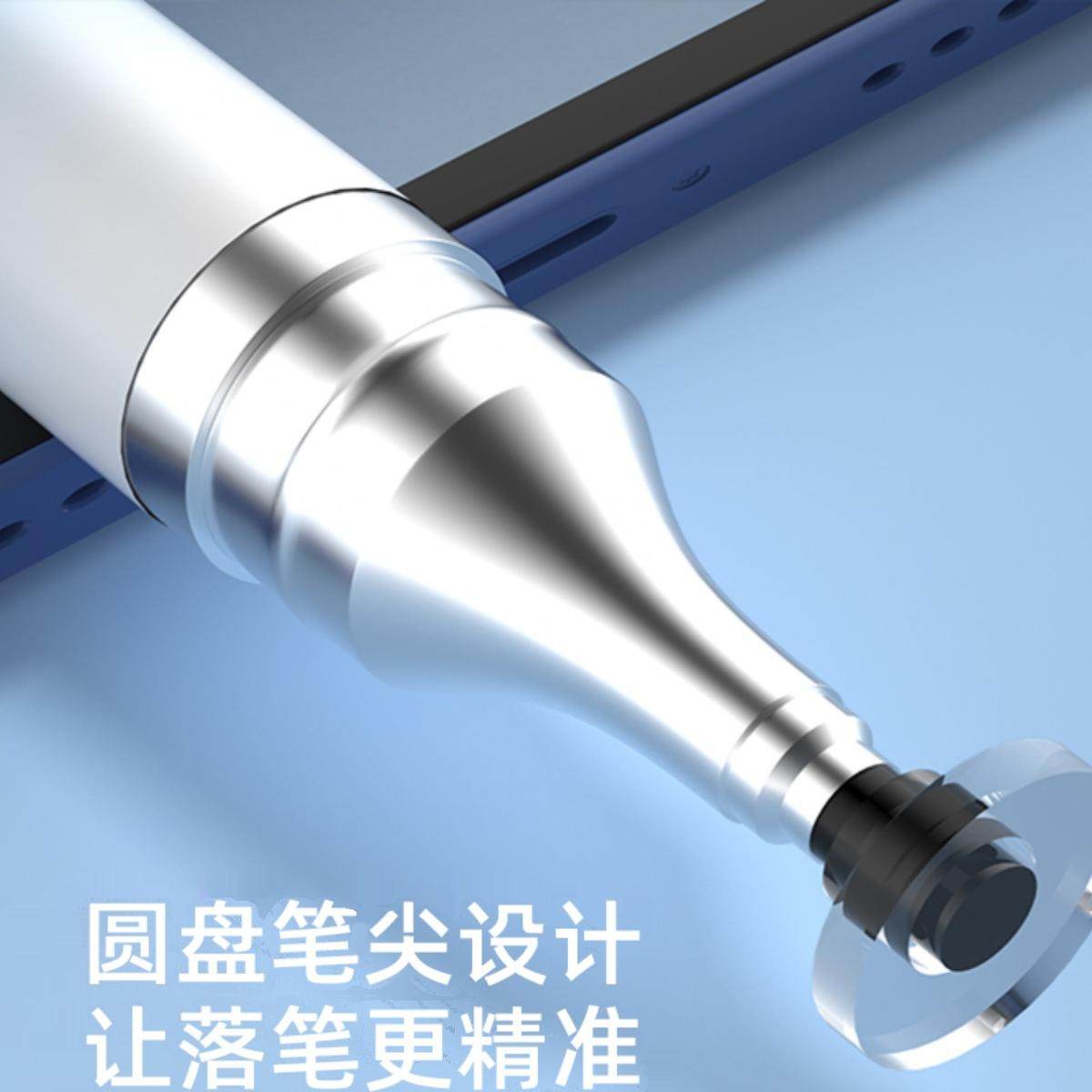 Capacitive Pen for Mobile Phones and Tablets, Touch Screen Pen iPad Stylus Pen with Silicone Tip, Suitable for Apple, Xiaomi, Huawei Tablets, Universal for Android, Drawing, Touch Screen Pen