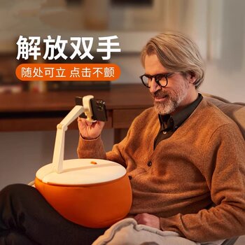 Magnetic Phone Pillow Stand, Lazy Bed Pillow Stand, Tablet iPad Support Stand, Bedside Phone Holder, Desktop Stand for Watching Shows, Sofa, Lying in Bed, Playing with Phone Stand