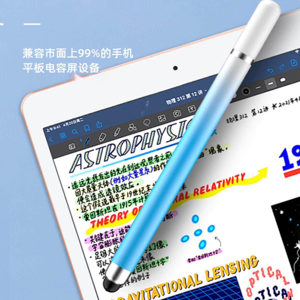 Capacitive Pen for Mobile Phones and Tablets, Touch Screen Pen iPad Stylus Pen with Silicone Tip, Suitable for Apple, Xiaomi, Huawei Tablets, Universal for Android, Drawing, Touch Screen Pen