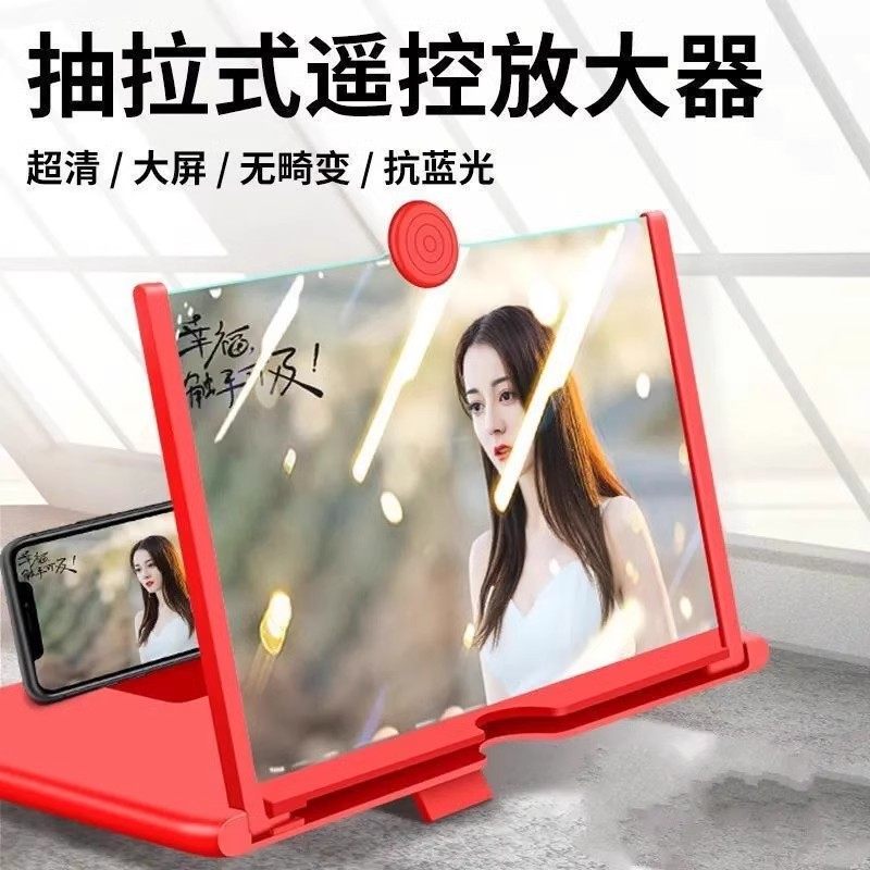 Mobile Phone Screen Amplifier 20inch Large-Screen Magic Projector Eye Protection High-Definition Mirror Display Blue Light Pull-Out Desktop Display Lazy Stand for Watching Videos, Tv, and Streaming Shows on Desktop Tiktok with Remote Control