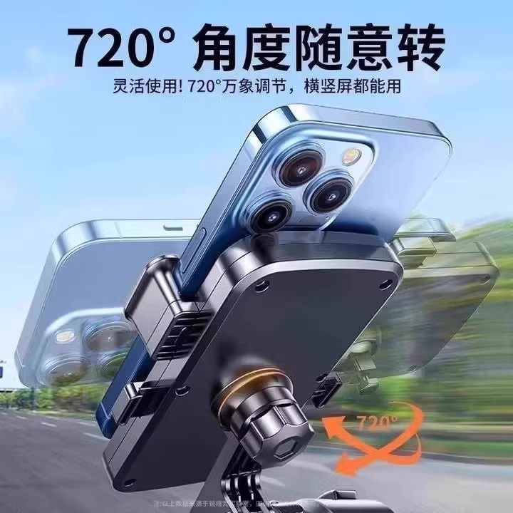 2025 New Model Electric Vehicle Phone Holder, Shockproof and Anti-Shake, for Battery Bikes, Navigation Rearview Mirror Style, for Delivery Riders